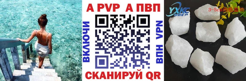 Гашиш Долинск