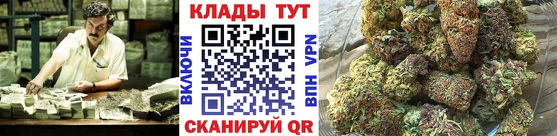 Наркотические вещества Долинск Гашиш  Псилоцибиновые грибы  МЕФ  Бошки Шишки  КОКАИН  A PVP 