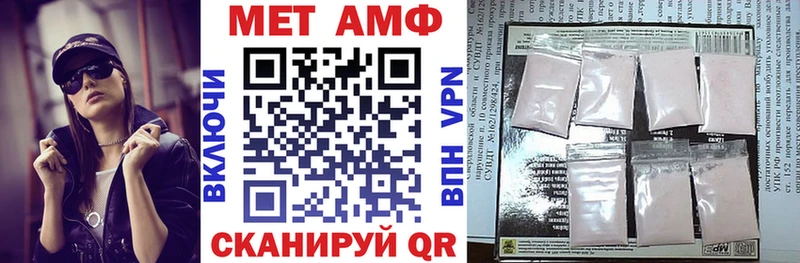 Амфетамин Premium  Долинск 