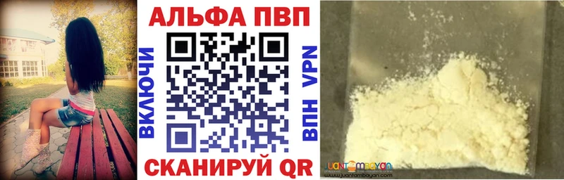 Альфа ПВП крисы CK где купить наркоту Долинск