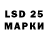 LSD-25 экстази ecstasy Shahnaz Hashmat