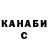 Метадон кристалл Ari Kristjansson