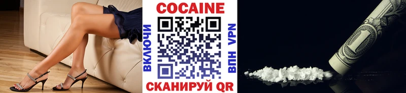 COCAIN Перу  Долинск 