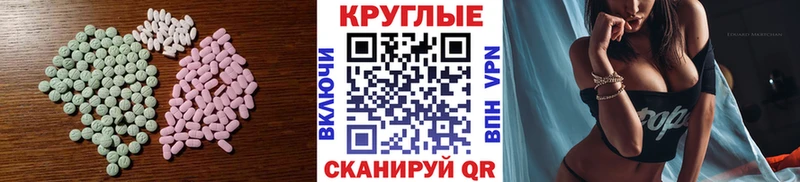 darknet телеграм  Долинск  Экстази бентли 