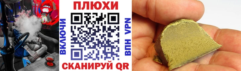 купить закладку Долинск Гашиш ice o lator