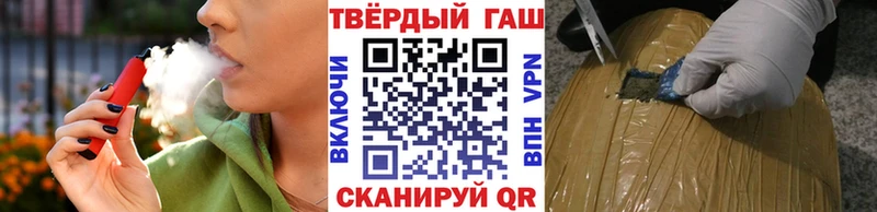ГАШИШ ice o lator Долинск
