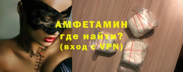 гашик Горно-Алтайск