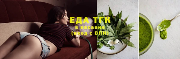 мефедрон Верхнеуральск