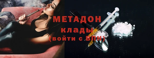 синтетический гашиш Шадринск