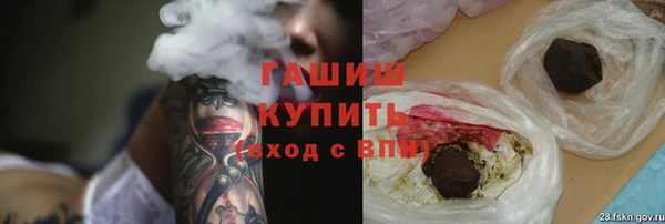 мдма Горнозаводск