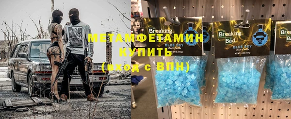 мдма Горнозаводск