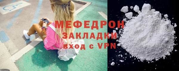дживик Вязники