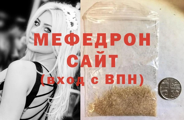 МДМА Володарск