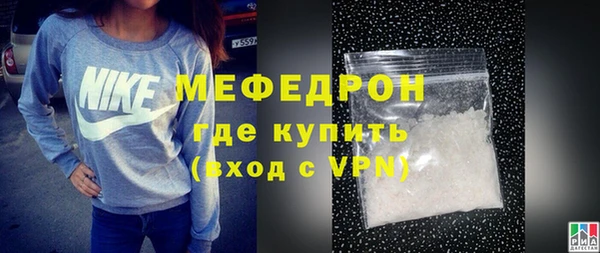мдма Горнозаводск