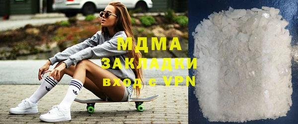 apvp Горняк
