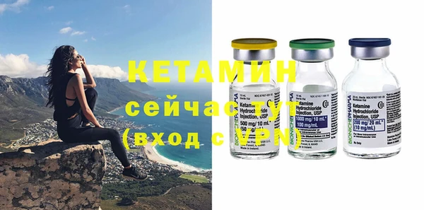 гашик Горно-Алтайск