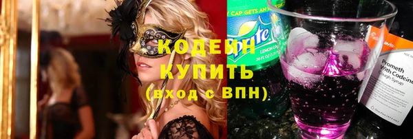 МДМА Володарск