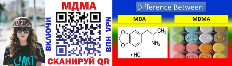 купить   Долинск  сайты даркнета состав  MDMA VHQ 