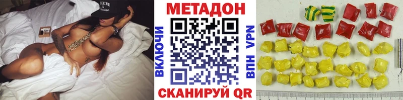 цена   кракен зеркало  Метадон VHQ  Долинск 