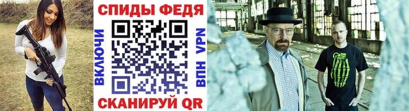 Метамфетамин винт сайты даркнета формула Долинск