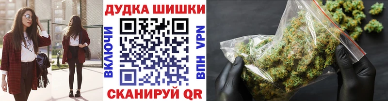 Бошки Шишки White Widow  Долинск 